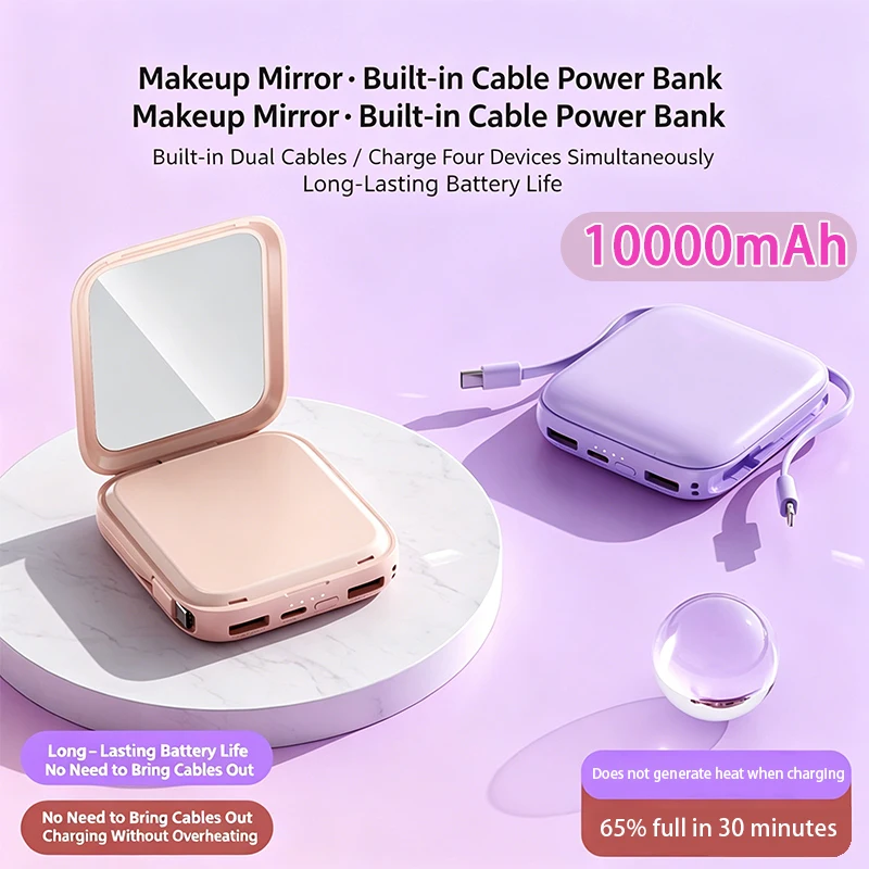 DX377 10000mAh mobile power bank with quick charging and makeup mirror, comes with charging cable, suitable for iPhone Samsung
DX377 10000mAh mobile power bank with quick charging and makeup mirror, comes with charging cable, suitable for iPhone Samsung