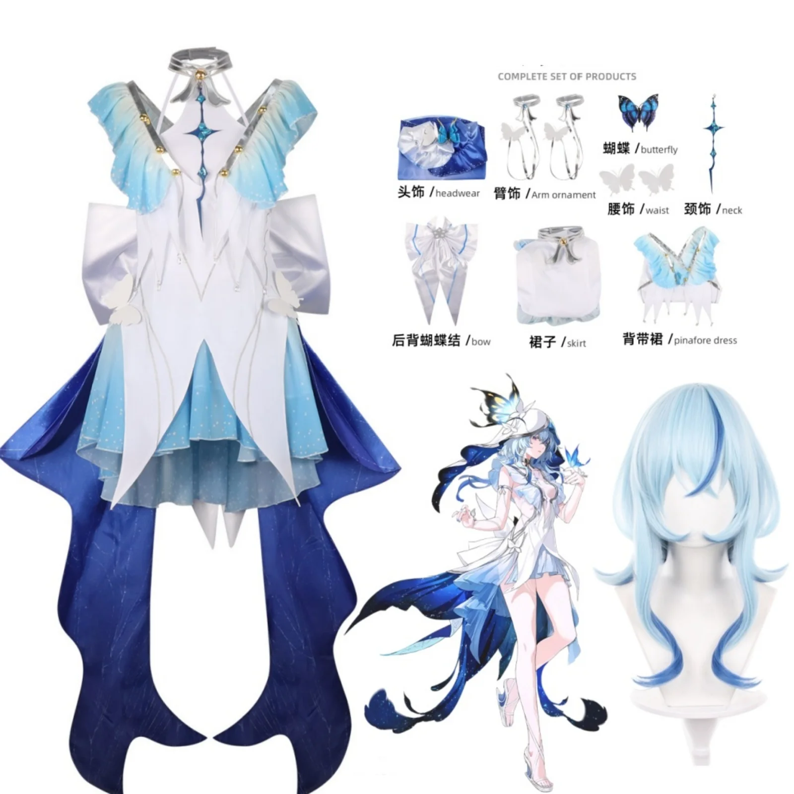 Wuthering Waves Shorekeeper Cosplay Costume The Shorekeeper Blue White Dress Anime Game Outfit Full Set
Wuthering Waves Shorekeeper Cosplay Costume The Shorekeeper Blue White Dress Anime Game Outfit Full Set