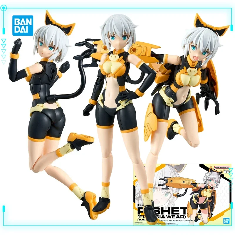 Bandai Original Genuine 30MS 30 Minutes Sisters Rishetta Freesia Wear Color A Form Mecha Girl Assembly Model Toys Action Figures
Bandai Original Genuine 30MS 30 Minutes Sisters Rishetta Freesia Wear Color A Form Mecha Girl Assembly Model Toys Action Figures