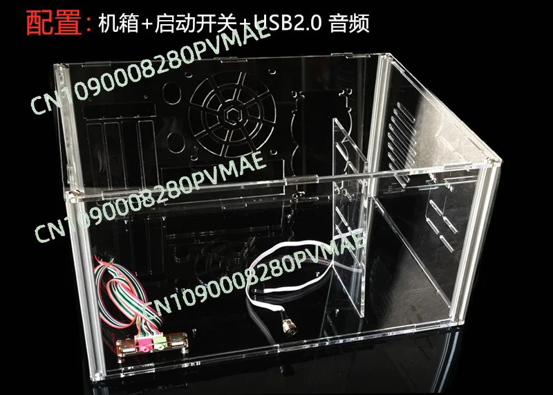 Computer case DIY acrylic transparent rack closed desktop main board assembly bracket ATX\ M ATX model
Computer case DIY acrylic transparent rack closed desktop main board assembly bracket ATX\ M ATX model