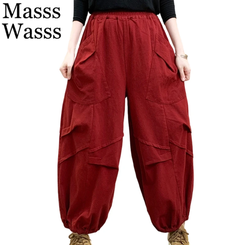 Masss Wasss Design 2025 Fall Women Loose Casual Fashion Harem Trousers Females Classic Elastic Waist Pants Vintage Solid Clothes
Masss Wasss Design 2025 Fall Women Loose Casual Fashion Harem Trousers Females Classic Elastic Waist Pants Vintage Solid Clothes