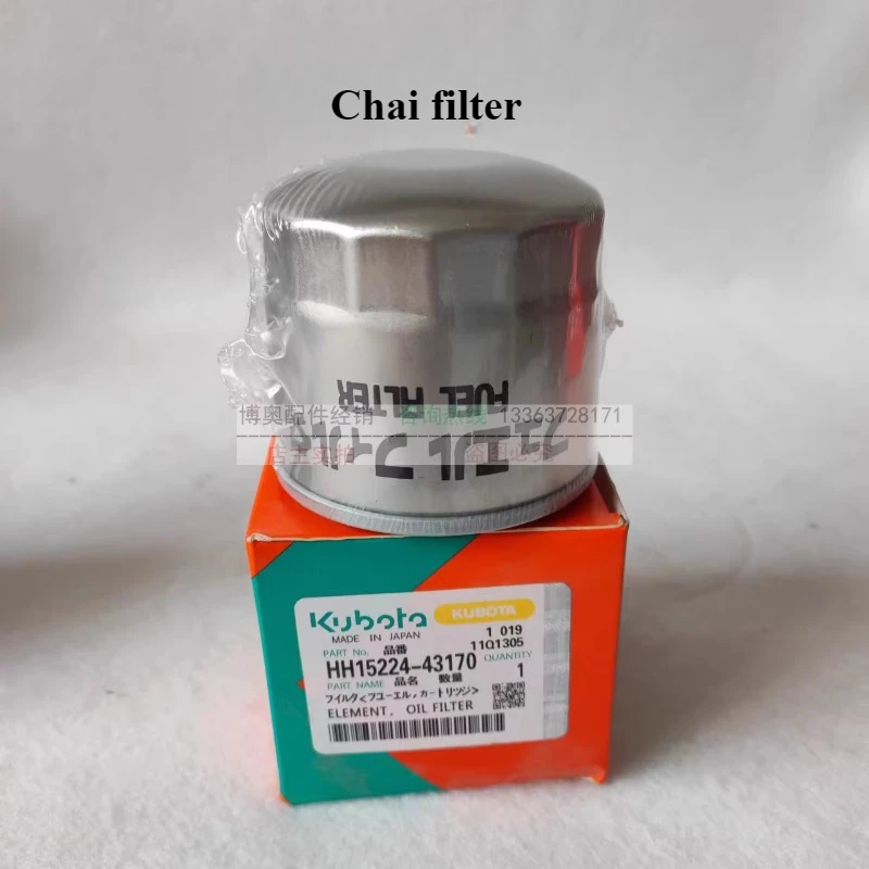 Suitable for Kubota U10151720-3s 25 engine oil, diesel air hydraulic filter, excavator accessories, excavator maintenance
Suitable for Kubota U10151720-3s 25 engine oil, diesel air hydraulic filter, excavator accessories, excavator maintenance