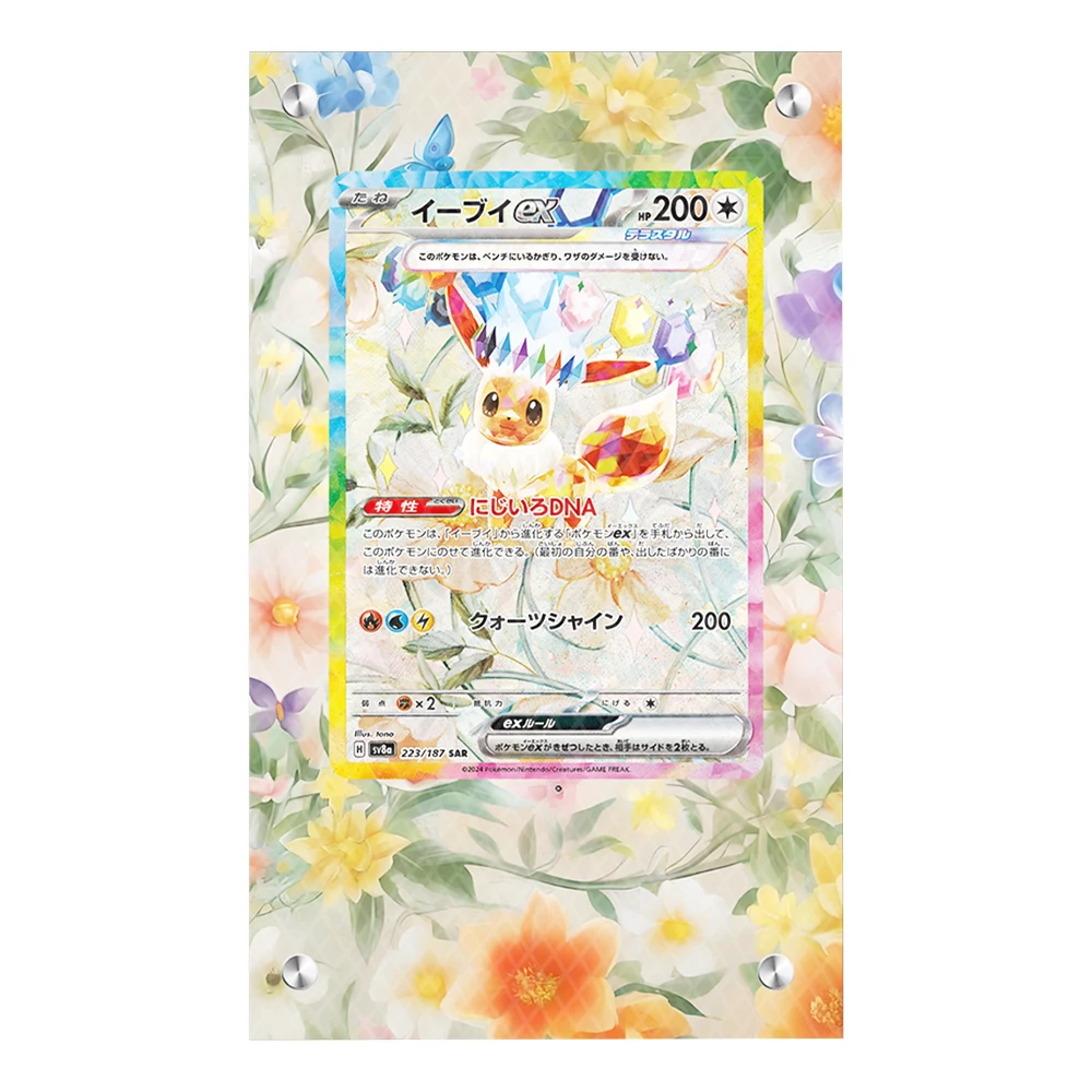 Diy New Ptcg Sv8A Титановый Кристалл Eevee Акриловая Карта Кирпич Коллекционная Карта Ptcg Акриловая Подставка Для Дисплея Без Карты В комплекте
Diy New Ptcg Sv8A Титановый Кристалл Eevee Акриловая Карта Кирпич Коллекционная Карта Ptcg Акриловая Подставка Для Дисплея Без Карты В комплекте