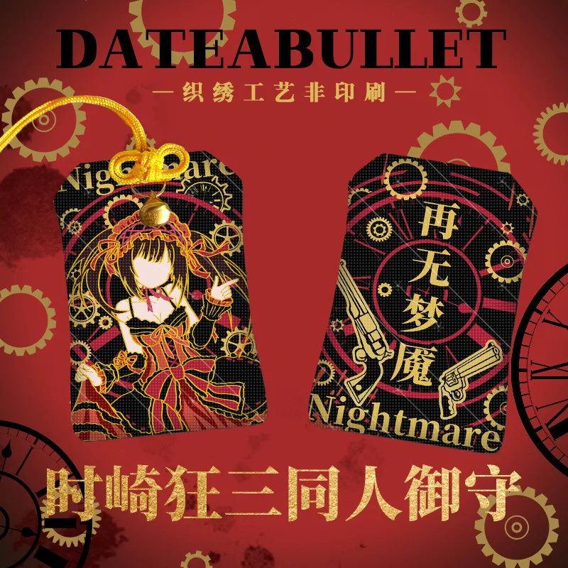 1 шт. Date A Live Tokisaki Kurumi амулет с вышивкой мамори
1 шт. Date A Live Tokisaki Kurumi амулет с вышивкой мамори