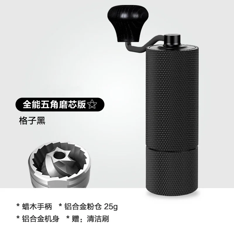 High Quality Manual Coffee Grinder Wear-resisting CNC Stainless Steel Core Coffee Bean Grinders
High Quality Manual Coffee Grinder Wear-resisting CNC Stainless Steel Core Coffee Bean Grinders