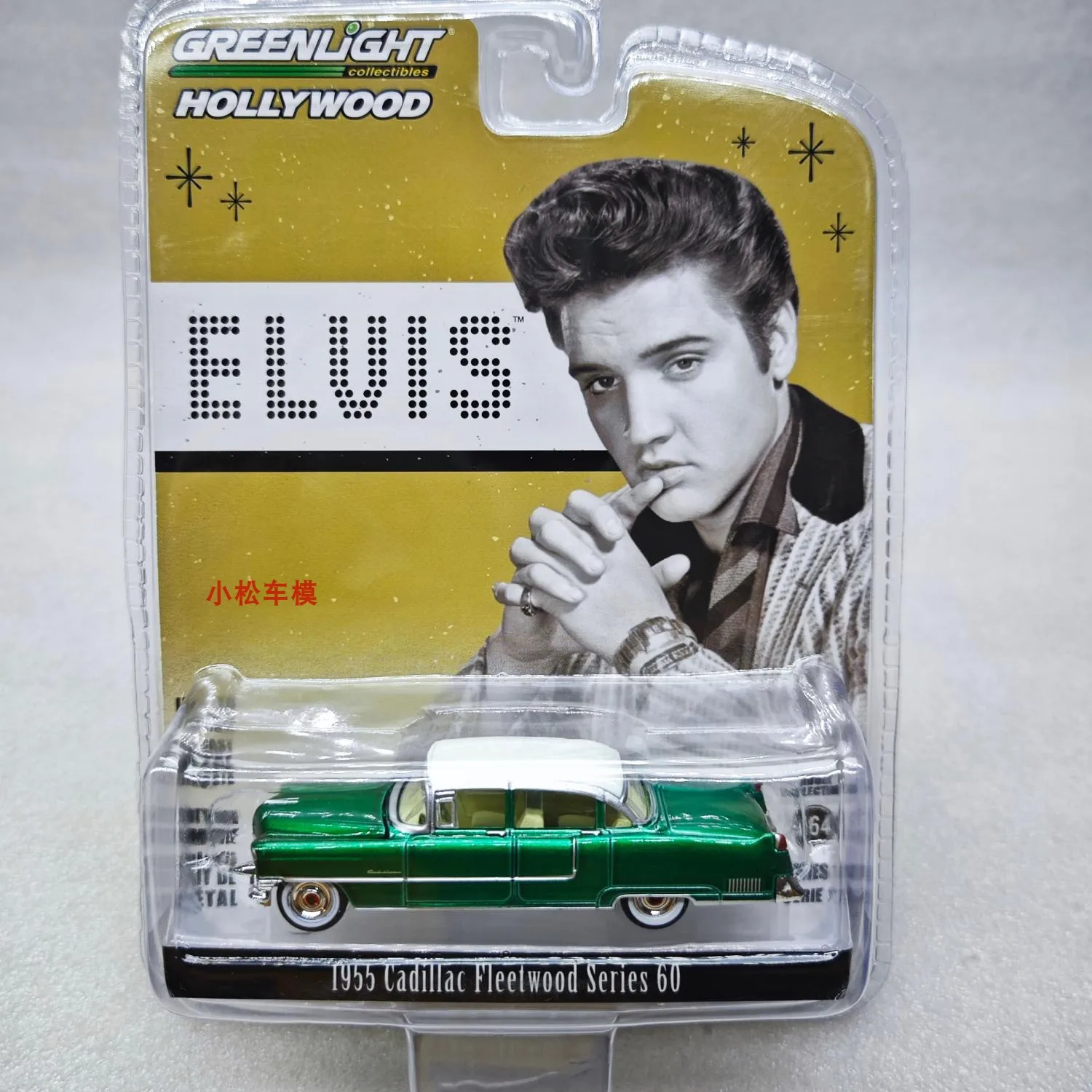 Green light 1:64 ELVIS Elvis Presley -1955 Cadillac Fleetwood Cadillac Green Machinecar model collection toys gifts
Green light 1:64 ELVIS Elvis Presley -1955 Cadillac Fleetwood Cadillac Green Machinecar model collection toys gifts
