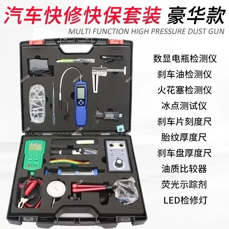 Multifunctional Car Detector Kit Oil Quality Brake Fluid Battery Test Tools for Auto Repair
Multifunctional Car Detector Kit Oil Quality Brake Fluid Battery Test Tools for Auto Repair