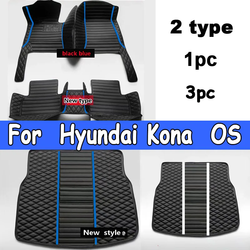 Автомобильные коврики для Hyundai Kona Kauai OS 2018 ~ 2022, кожаный напольный коврик, коврики, защитные коврики от грязи, детали интерьера, автомобильные аксессуары
Автомобильные коврики для Hyundai Kona Kauai OS 2018 ~ 2022, кожаный напольный коврик, коврики, защитные коврики от грязи, детали интерьера, автомобильные аксессуары