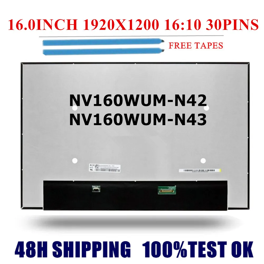 16,0-дюймовый НОВЫЙ IPS MATRIX NV160WUM-N43 NV160WUM-N42 ДЛЯ ThinkBook 16 G4+ IAP ЭКРАН НОУТБУКА 1920X1200 30 контактов НЕТЕНСОРНЫЙ
16,0-дюймовый НОВЫЙ IPS MATRIX NV160WUM-N43 NV160WUM-N42 ДЛЯ ThinkBook 16 G4+ IAP ЭКРАН НОУТБУКА 1920X1200 30 контактов НЕТЕНСОРНЫЙ