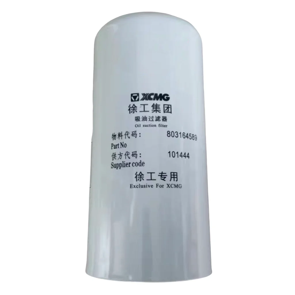 XCMG roller 803164589 YX1122 hydraulic oil filter SF-6721/XGXL3-59X80 hydraulic oil suction filter 803164589 
XCMG roller 803164589 YX1122 hydraulic oil filter SF-6721/XGXL3-59X80 hydraulic oil suction filter 803164589