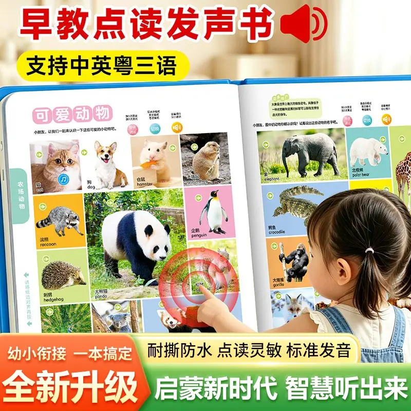 Language, Mathematics, English Enlightenment Audio Book, Children's Early Education Enlightenment, Learning Tool Book
Language, Mathematics, English Enlightenment Audio Book, Children's Early Education Enlightenment, Learning Tool Book