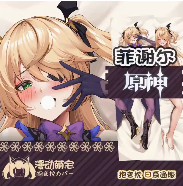 Аниме Genshin Impact Fischl Sexy Dakimakura обнимающая подушка для тела Чехол наволочка Подушка постельное белье подарки MD
Аниме Genshin Impact Fischl Sexy Dakimakura обнимающая подушка для тела Чехол наволочка Подушка постельное белье подарки MD