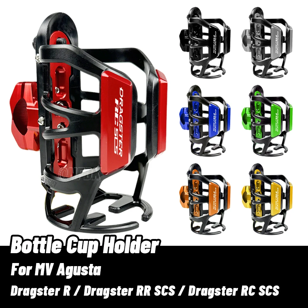 Для MV Agusta Dragster R Dragster RR Dragster RC SCS мотоциклетный держатель для бутылки с напитком, клетка, держатель для чашки с водой, аксессуары
Для MV Agusta Dragster R Dragster RR Dragster RC SCS мотоциклетный держатель для бутылки с напитком, клетка, держатель для чашки с водой, аксессуары