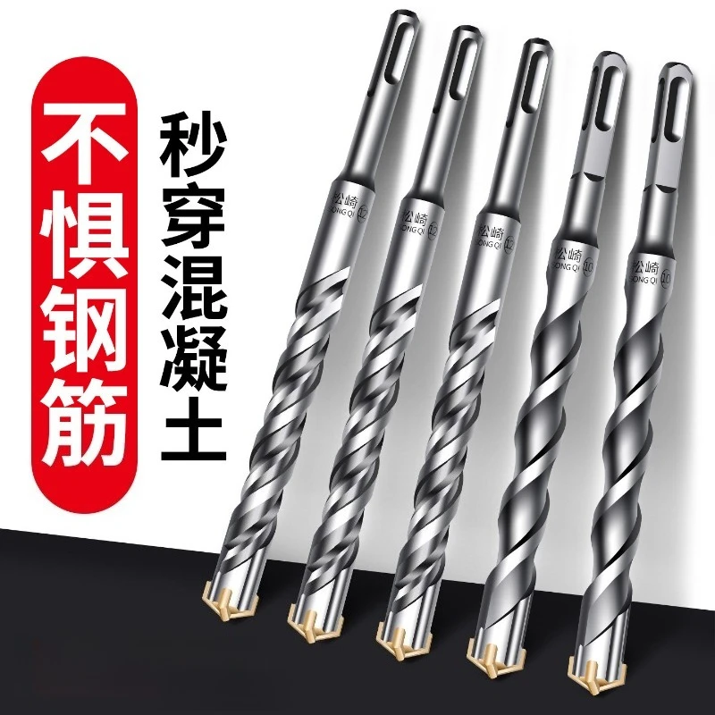 6mm Long Cross Impact Drill Bit Round & Square Shank Carbide Tip Electric Hammer Bit for Concrete Wall Rebar
6mm Long Cross Impact Drill Bit Round & Square Shank Carbide Tip Electric Hammer Bit for Concrete Wall Rebar