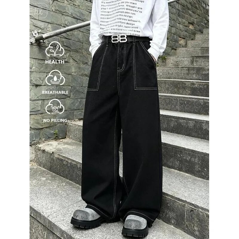 Deconstructed Loose Jeans Low Waist Drawstring Unisex Denim Pants That Don't Fade Spring Season Casual Trousers
Deconstructed Loose Jeans Low Waist Drawstring Unisex Denim Pants That Don't Fade Spring Season Casual Trousers