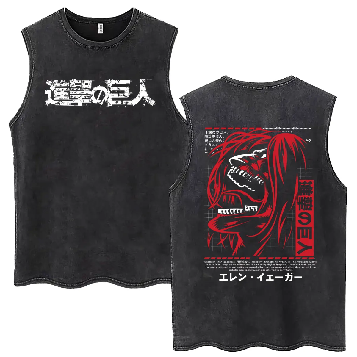 Anime Attack on Titan Eren Jaeger Vintage Washed Tank Tops Men Manga Oversized Sleeveless T Shirts Men's Fashion Casual T-shirts
Anime Attack on Titan Eren Jaeger Vintage Washed Tank Tops Men Manga Oversized Sleeveless T Shirts Men's Fashion Casual T-shirts