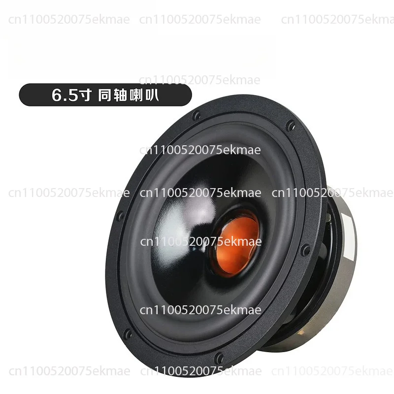 ES-800 HIFI Fever 8 Inch Coaxial Speaker Paper Basin Oversized Magnetic Steel 220W 6Ohm 1PCS
ES-800 HIFI Fever 8 Inch Coaxial Speaker Paper Basin Oversized Magnetic Steel 220W 6Ohm 1PCS