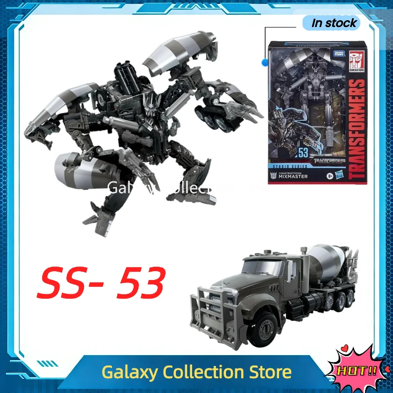 In stock Transformation Toy Classic Movie MIXMASTER Stir Master SS53 SS-53 18CM Action Figures Toy Collection Gifts
In stock Transformation Toy Classic Movie MIXMASTER Stir Master SS53 SS-53 18CM Action Figures Toy Collection Gifts