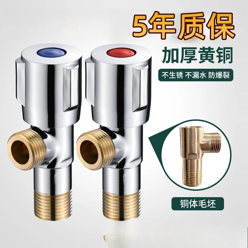 Stainless Steel Triangle Valve Hot and Cold Water 4 Points All Copper Angle Valve Water Heater One in And Two Out
Stainless Steel Triangle Valve Hot and Cold Water 4 Points All Copper Angle Valve Water Heater One in And Two Out