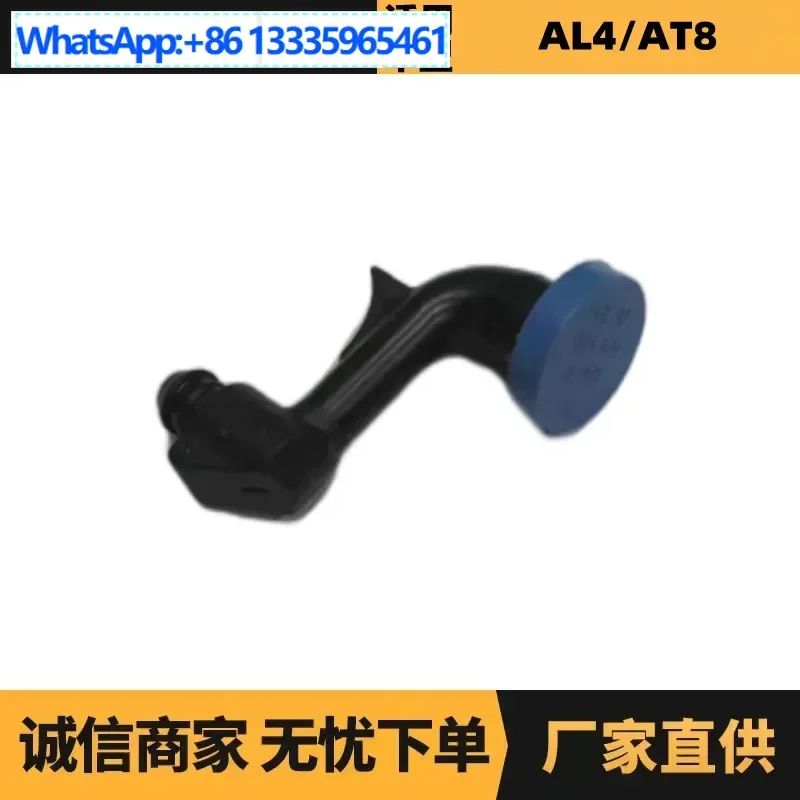 Auto parts are suitable for Peugeot Citroen AL4 vent plug + cover 226825 9807769880 manufacturers
Auto parts are suitable for Peugeot Citroen AL4 vent plug + cover 226825 9807769880 manufacturers