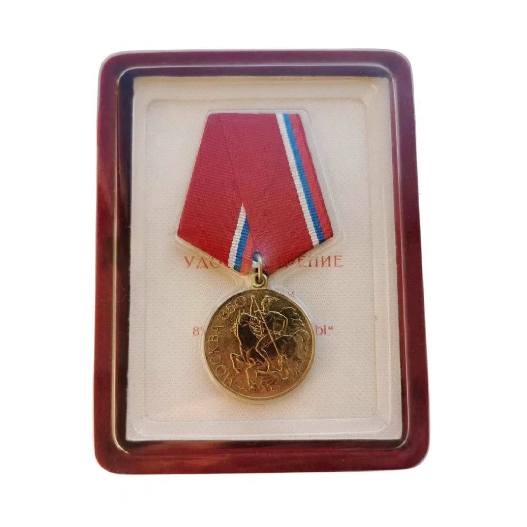 Soviet Union Moscow 850th Anniversary Medal 1997th Copper with Original Certificate Box
Soviet Union Moscow 850th Anniversary Medal 1997th Copper with Original Certificate Box