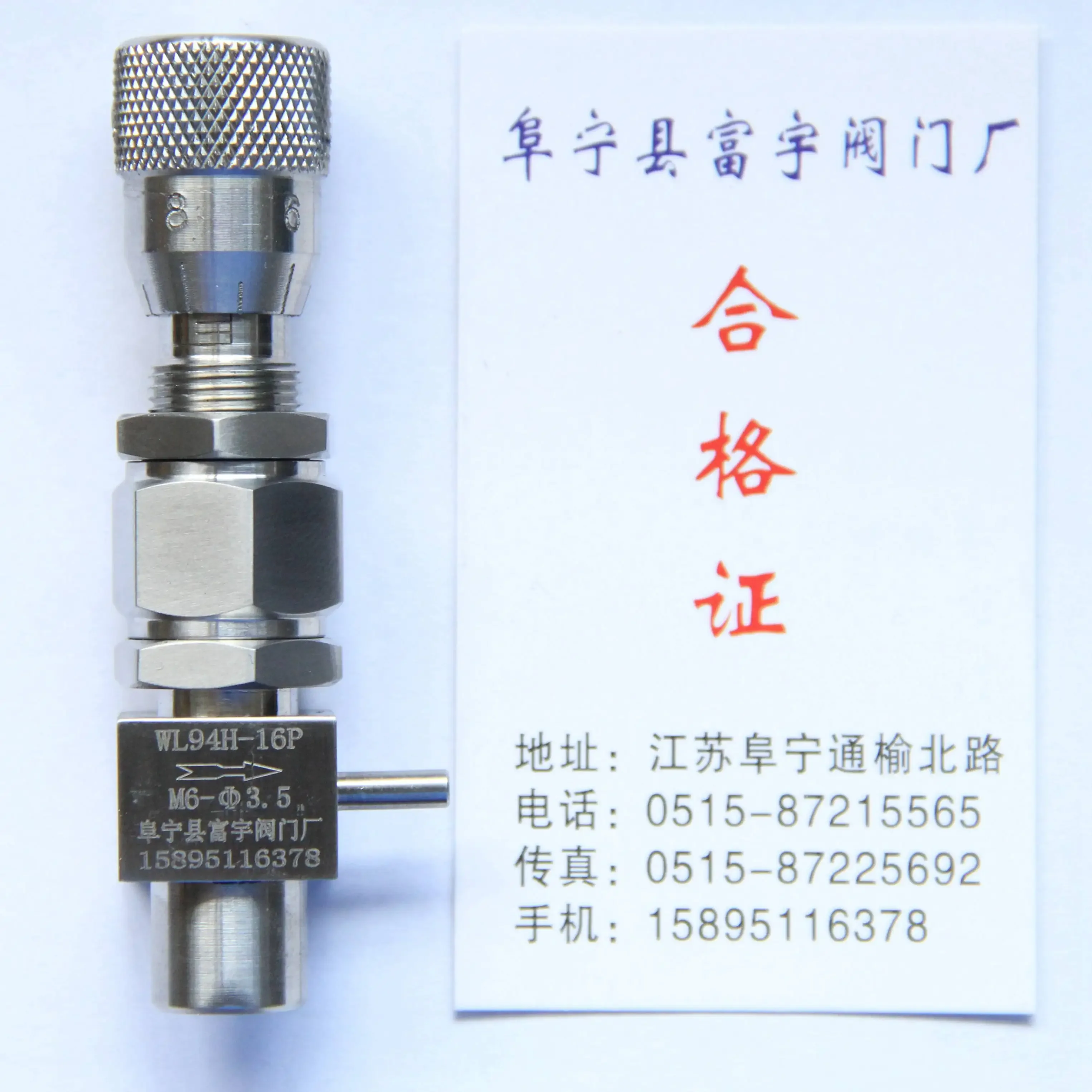 Angle type micro-control valve micro-control valve flow control valve WL94H-160P M6-Φ3.5
Angle type micro-control valve micro-control valve flow control valve WL94H-160P M6-Φ3.5