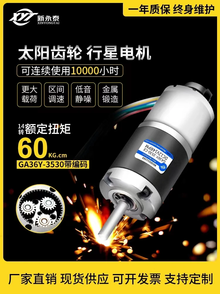 Micro DC High Torque Brush planetary deceleration motor 3530 high power speed encoder motor 3530 with encoder planetary decelera
Micro DC High Torque Brush planetary deceleration motor 3530 high power speed encoder motor 3530 with encoder planetary decelera