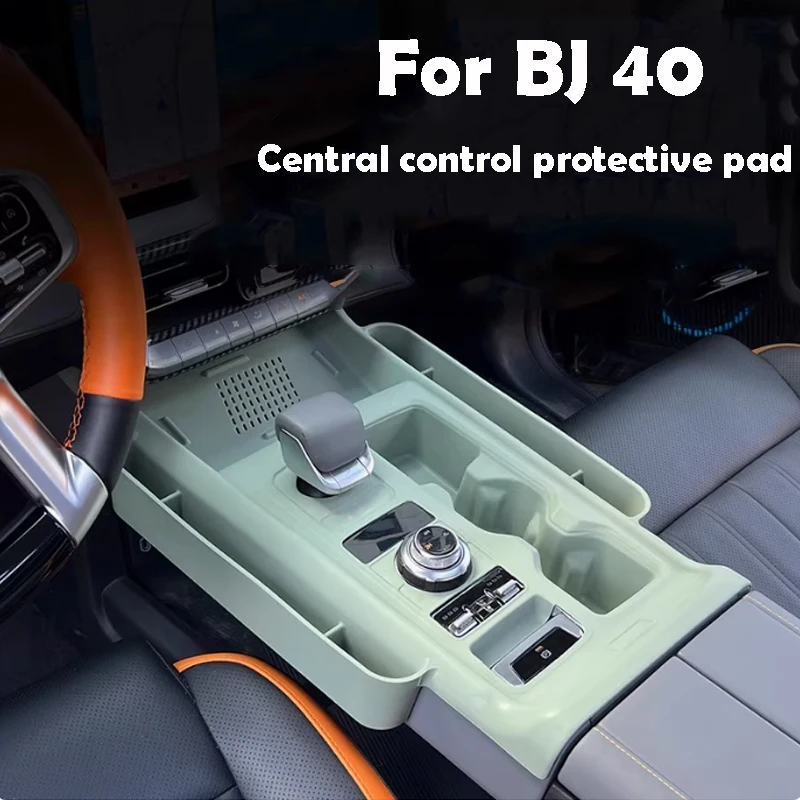For BJ 40 2024 2025 Central Control Protective Pad Silicone Material Dustproof Storage Car Accessories
For BJ 40 2024 2025 Central Control Protective Pad Silicone Material Dustproof Storage Car Accessories