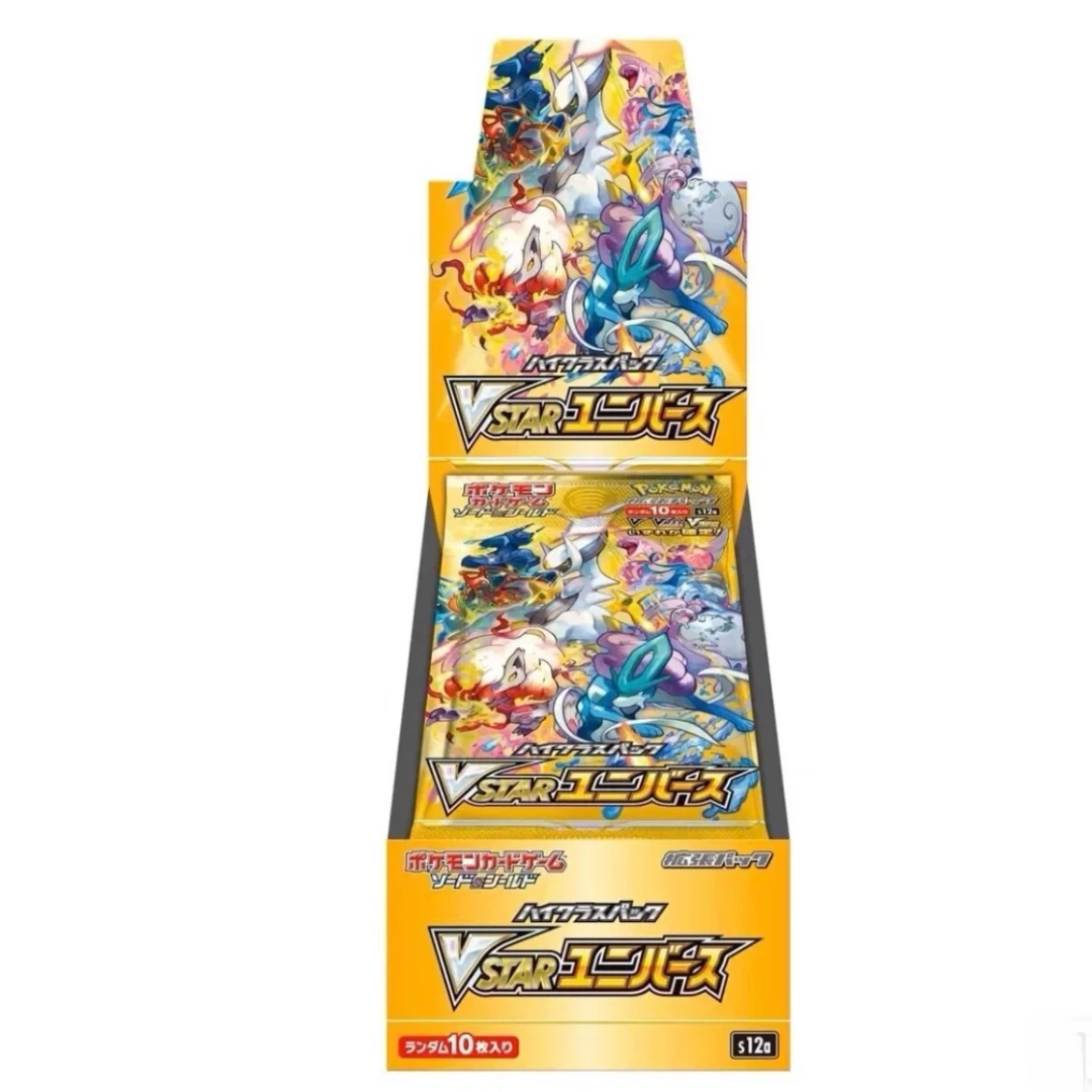 Pokemon TCG Japanese S12a VSTAR Universe High Class Pack Booster Box Sword & Shield Random Trading Cards Collectible Game Card
Pokemon TCG Japanese S12a VSTAR Universe High Class Pack Booster Box Sword & Shield Random Trading Cards Collectible Game Card