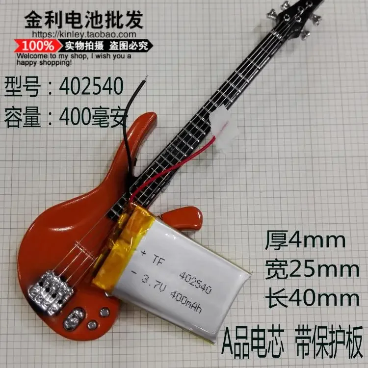 New SAST 210 Car Recorder 402540 Recording Pen, Built-in General 3.7V Polymer Lithium Battery 400mAhA Good
New SAST 210 Car Recorder 402540 Recording Pen, Built-in General 3.7V Polymer Lithium Battery 400mAhA Good