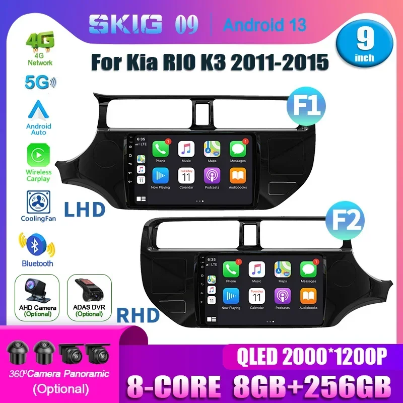 For Kia RIO K3 2011-2015 Android 13 Car Radio Multimedia Player Navigation 4G GPS Wireless Bluetooth Carplay Stereo Touch Screen
For Kia RIO K3 2011-2015 Android 13 Car Radio Multimedia Player Navigation 4G GPS Wireless Bluetooth Carplay Stereo Touch Screen