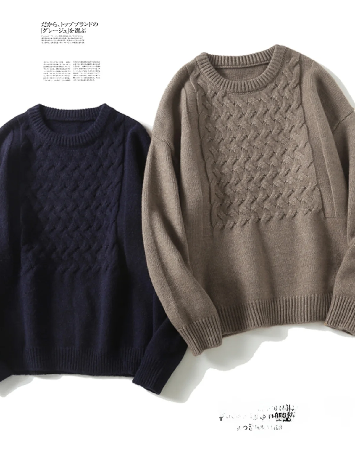 Мужской вязаный свитер в стиле ретро с круглым вырезом, длинными рукавами, мягкий, утолщенный, осенне-зимний, модный, повседневный, однотонный, с бахромой
Мужской вязаный свитер в стиле ретро с круглым вырезом, длинными рукавами, мягкий, утолщенный, осенне-зимний, модный, повседневный, однотонный, с бахромой