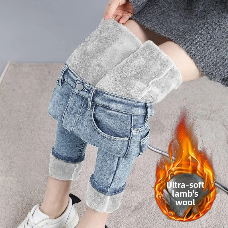 Thickened Fleece Women's Jeans Winter New Style Warm Slimming Elastic Slim Fit Pencil Bootcut Pants High Waist Nine Points
Thickened Fleece Women's Jeans Winter New Style Warm Slimming Elastic Slim Fit Pencil Bootcut Pants High Waist Nine Points
