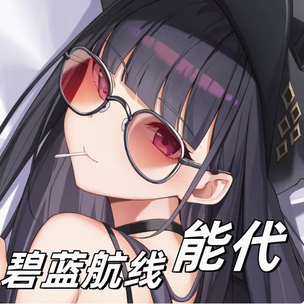 Japanese Anime Azur Lane IJN Noshiro Sexy Dakimakura Hugging Body Pillow Case Cover Pillowcase Cushion Bedding Gifts MY
Japanese Anime Azur Lane IJN Noshiro Sexy Dakimakura Hugging Body Pillow Case Cover Pillowcase Cushion Bedding Gifts MY