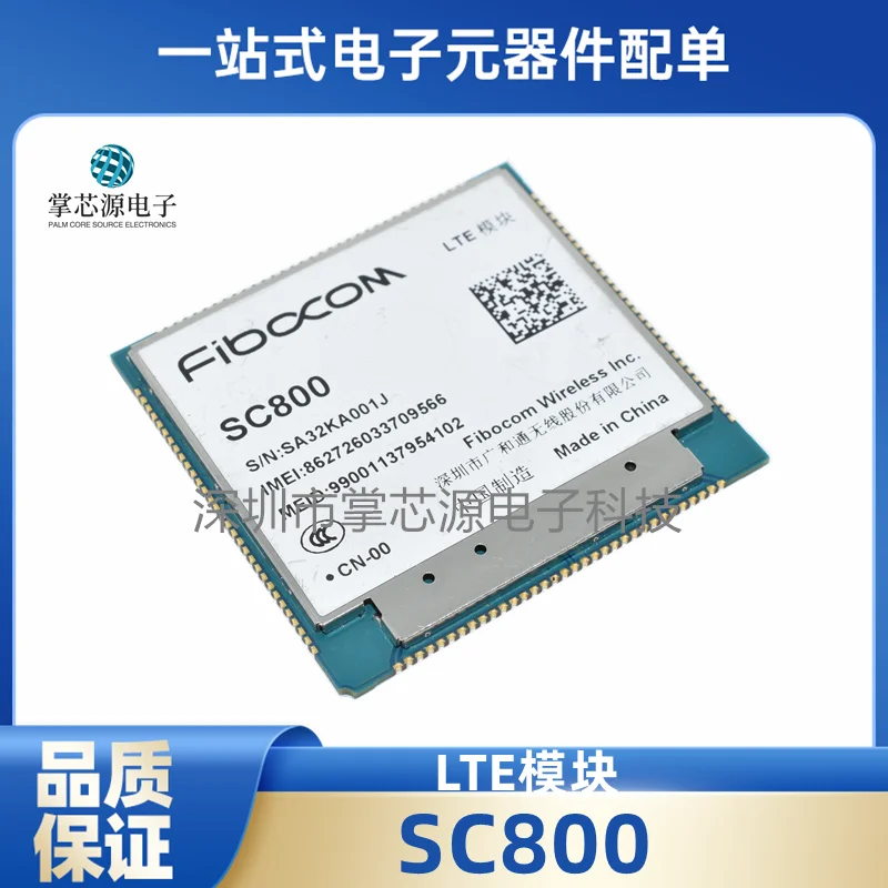 Совершенно новый оригинальный модуль SC800 LTE точечный профессиональный универсальный заказ
Совершенно новый оригинальный модуль SC800 LTE точечный профессиональный универсальный заказ