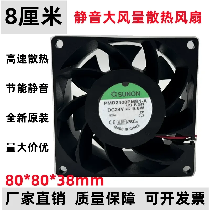 Original SUNON PMD2408PMB1-A/8038 DC24V 9.6W 8 cm Fan for High Airflow Applications
Original SUNON PMD2408PMB1-A/8038 DC24V 9.6W 8 cm Fan for High Airflow Applications