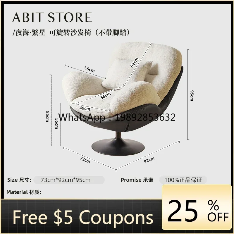 H3-19 single sofa chair balcony living room leisure rotating chair sofa household eggshell recliner
H3-19 single sofa chair balcony living room leisure rotating chair sofa household eggshell recliner