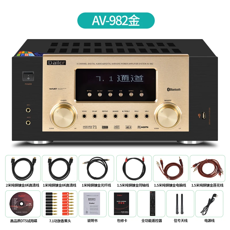 7.1 Ho-me Theater Wall-mounted Speaker, 220/110V AV Amplifier with High Power, Dolby 8K High-definition Panoramic Sound
7.1 Ho-me Theater Wall-mounted Speaker, 220/110V AV Amplifier with High Power, Dolby 8K High-definition Panoramic Sound