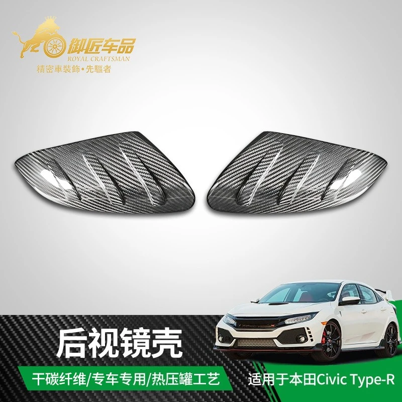 Подходит для Honda FK8 Civic type-r, сухой корпус зеркала заднего вида из углеродного волокна, модификация внешней части автомобиля
Подходит для Honda FK8 Civic type-r, сухой корпус зеркала заднего вида из углеродного волокна, модификация внешней части автомобиля