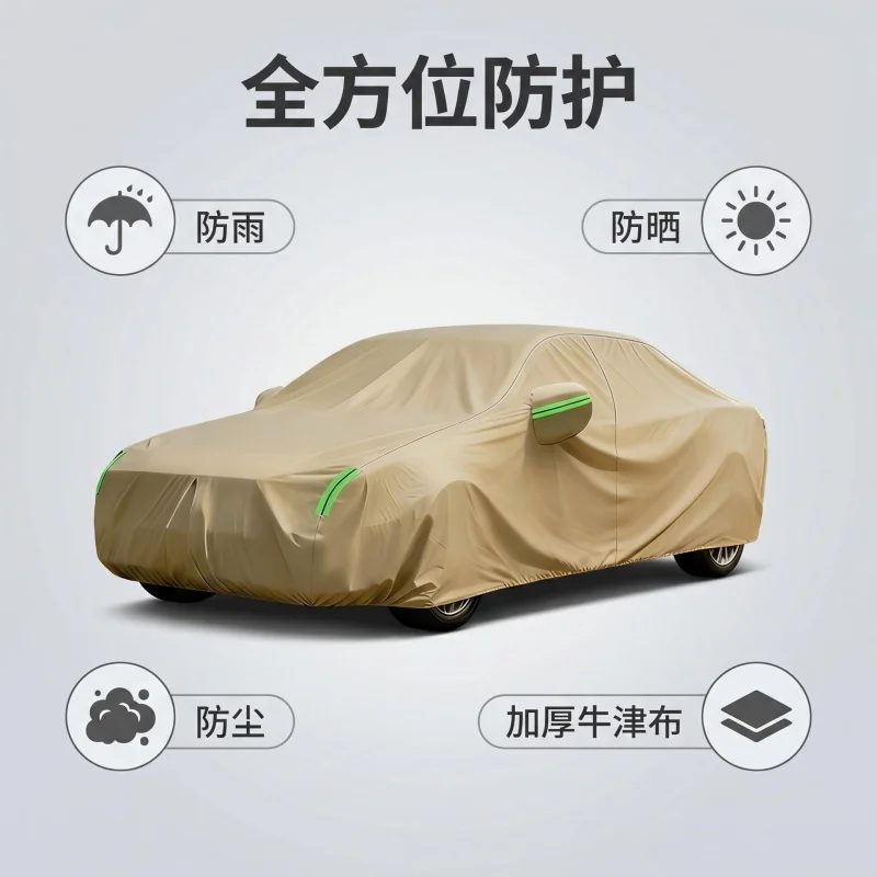 420D Thick Lined Oxford Car Cover Sunproof Rain Snow Resistant Full Cover All Season Use
420D Thick Lined Oxford Car Cover Sunproof Rain Snow Resistant Full Cover All Season Use