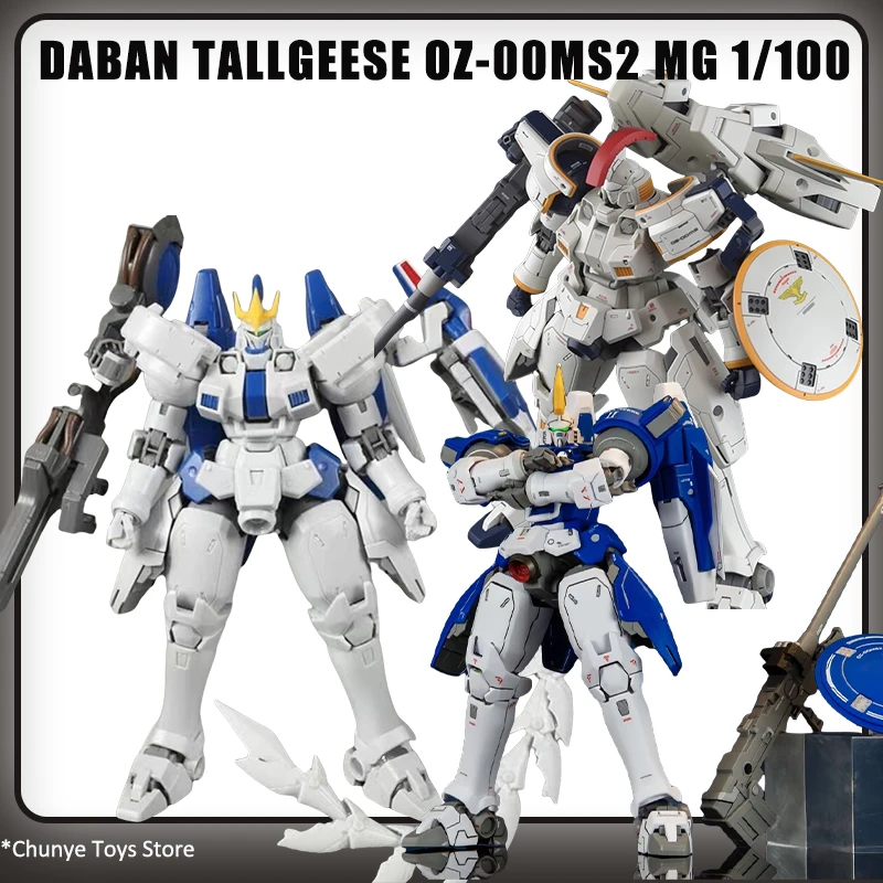 DABAN TALLGEESE OZ-00MS2 MG 1/100 TALLGEESE 6620 6621 6634 Toy Assembly Model Kit Toys Action Figures Robot Mecha Kids Gifts
DABAN TALLGEESE OZ-00MS2 MG 1/100 TALLGEESE 6620 6621 6634 Toy Assembly Model Kit Toys Action Figures Robot Mecha Kids Gifts