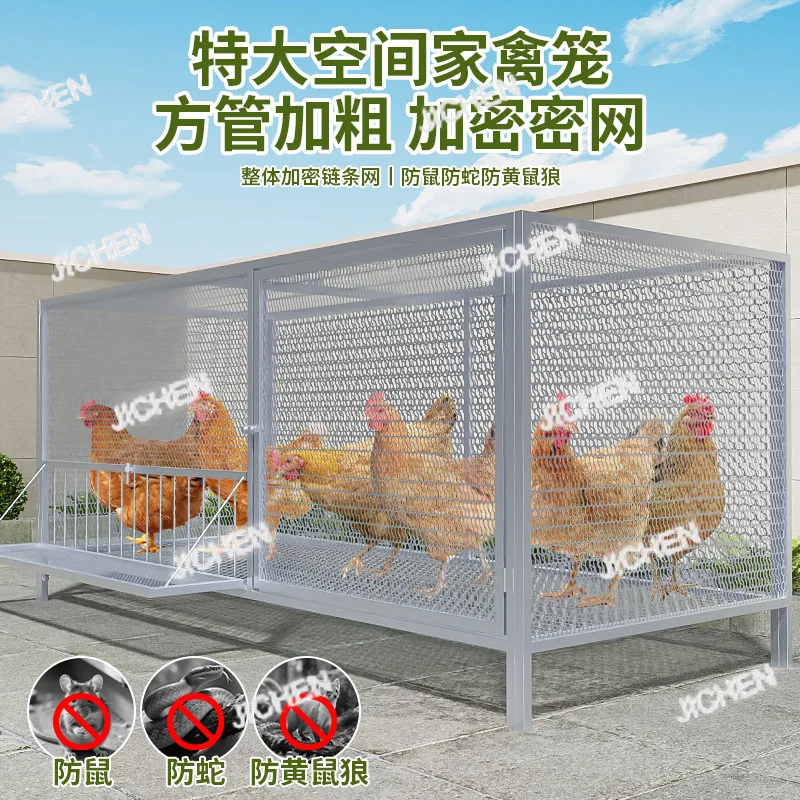 NXJ Chicken Cage Household Thick Breeding Cage Folding Automatic Rolling Chicken Cage
NXJ Chicken Cage Household Thick Breeding Cage Folding Automatic Rolling Chicken Cage
