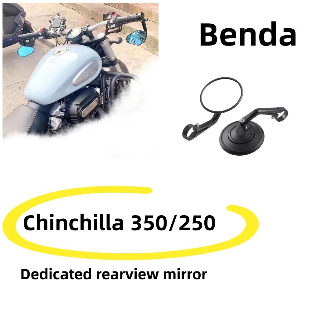 Зеркало заднего вида для Benda Chinchillaa 350/250, не требующая доработок установка на руль, аксессуары для зеркал/отражателей.
Зеркало заднего вида для Benda Chinchillaa 350/250, не требующая доработок установка на руль, аксессуары для зеркал/отражателей.