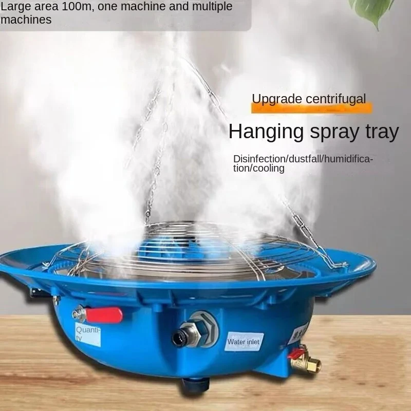 220 В 50/60 Гц сельскохозяйственный центробежный увлажнитель с распылением | Охлаждающая машина для удаления пыли с распылителем водяного тумана
220 В 50/60 Гц сельскохозяйственный центробежный увлажнитель с распылением | Охлаждающая машина для удаления пыли с распылителем водяного тумана