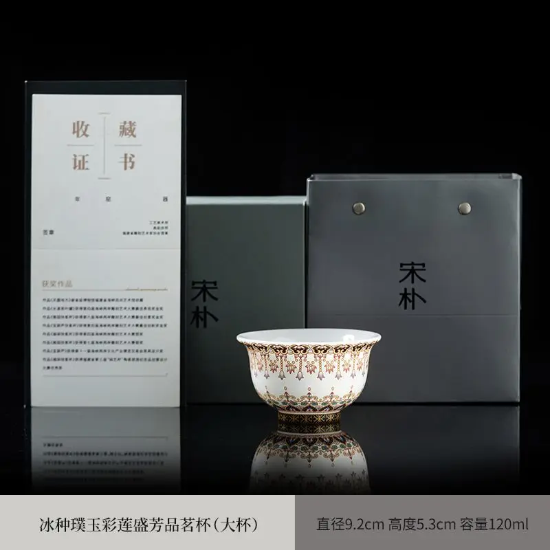Master Song Puyangye's Ice Jade Porcelain Dunhuang Cultural Creative Colorful Lotus Tea Cup With Gift Box
Master Song Puyangye's Ice Jade Porcelain Dunhuang Cultural Creative Colorful Lotus Tea Cup With Gift Box