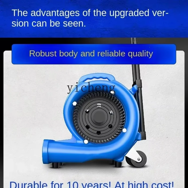 XL Dryer High Power Drying Hot and Cold Hair Dryer Carpet Dehumidification Dryer Commercial
XL Dryer High Power Drying Hot and Cold Hair Dryer Carpet Dehumidification Dryer Commercial