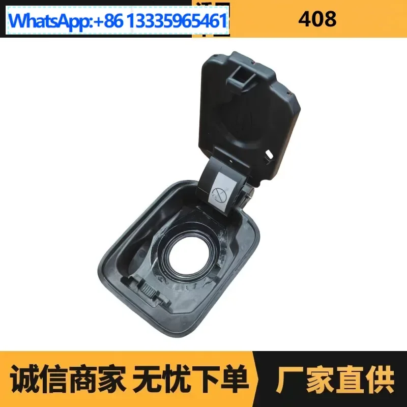 Auto parts for Peugeot Citroen 408 fuel tank hinge 9804837380 spot wholesale supply
Auto parts for Peugeot Citroen 408 fuel tank hinge 9804837380 spot wholesale supply