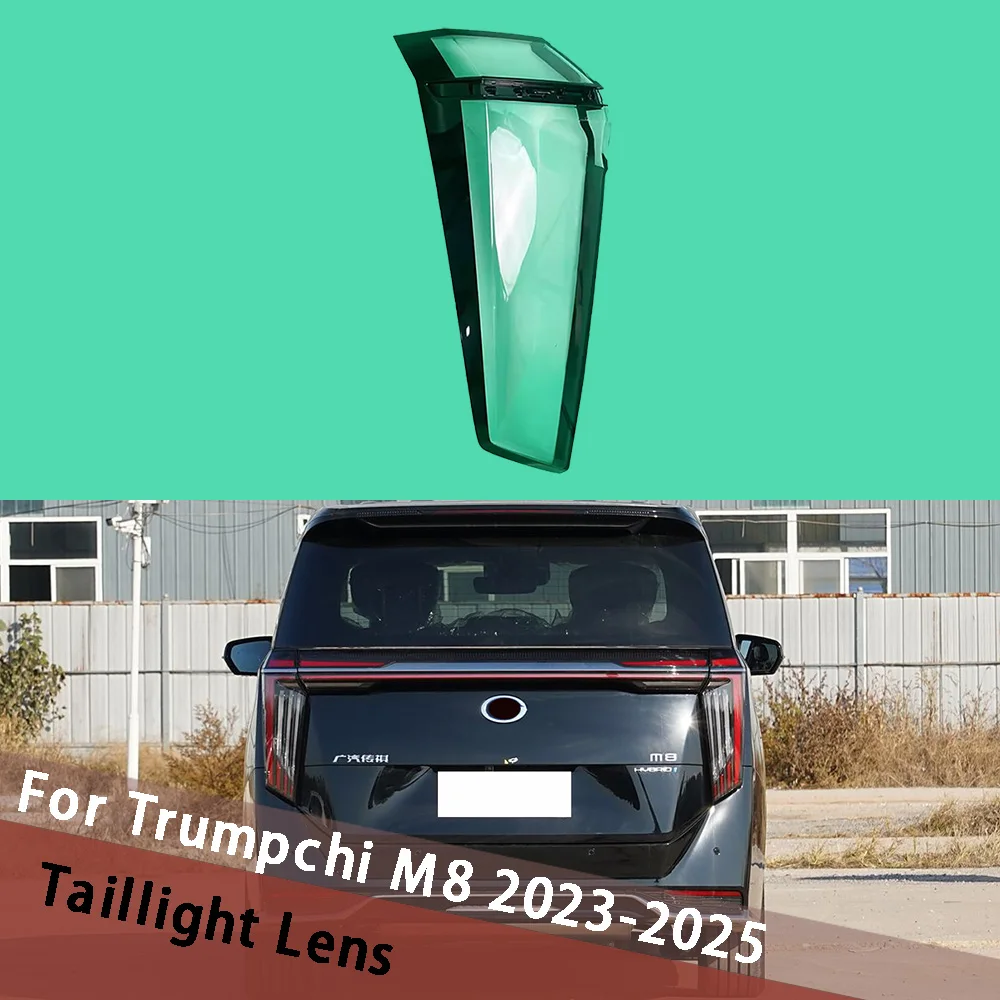 For Trumpchi M8 2023 2024 2025 Outside Car Lights Shell Taillight Clear Lampshade Glass Lens Rear Taillamp Housing Lampcover
For Trumpchi M8 2023 2024 2025 Outside Car Lights Shell Taillight Clear Lampshade Glass Lens Rear Taillamp Housing Lampcover