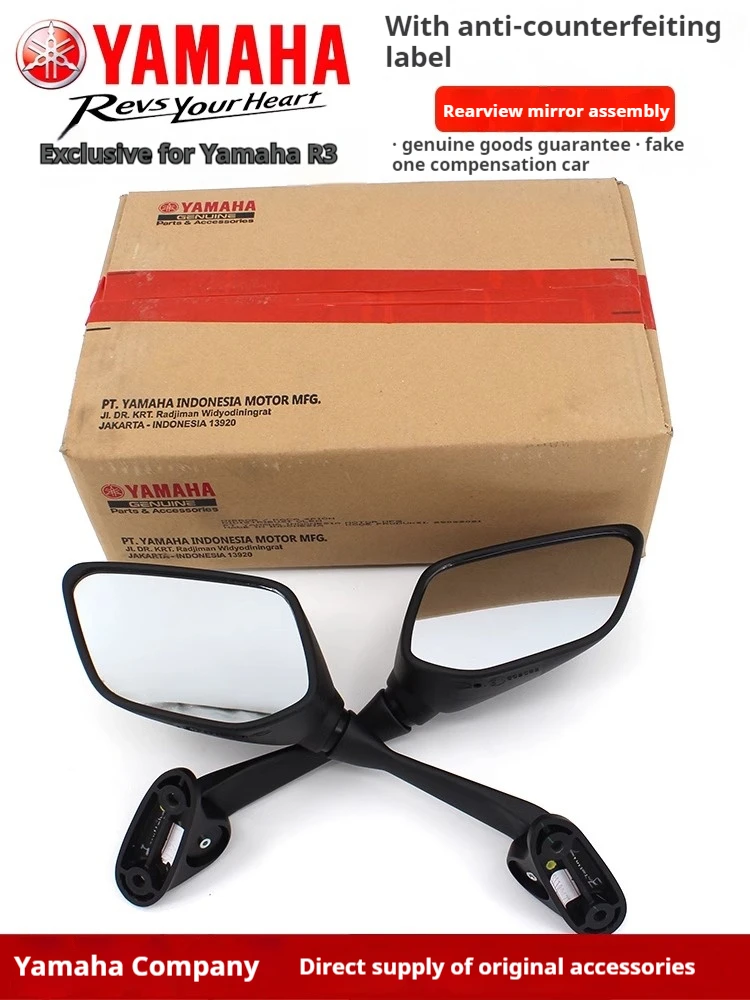 For YAMAHA Yamaha YZF-R3 motorcycle rearview mirror reversing mirror reversing mirror genuine original factory accessories
For YAMAHA Yamaha YZF-R3 motorcycle rearview mirror reversing mirror reversing mirror genuine original factory accessories