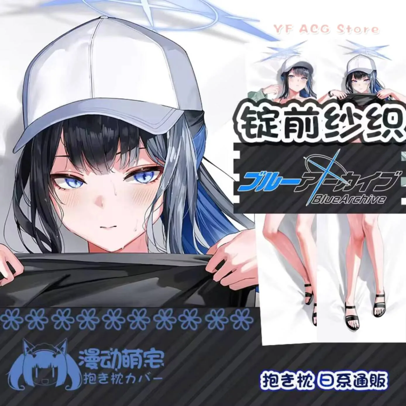 Saori Joumae Blue Archive Sexy Hing Cushion Pillow Case Cover Otaku Anime Dakimakura Full Body Home Bedding Decor Gift
Saori Joumae Blue Archive Sexy Hing Cushion Pillow Case Cover Otaku Anime Dakimakura Full Body Home Bedding Decor Gift